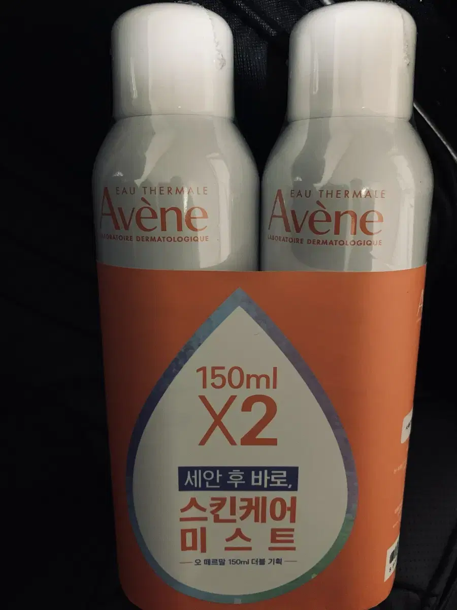 아벤느 오 떼르말 150ml +2개셋트(새제품)