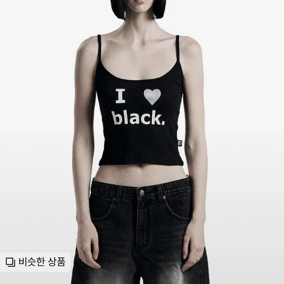 오도어 i luv black 슬리브리스 나시