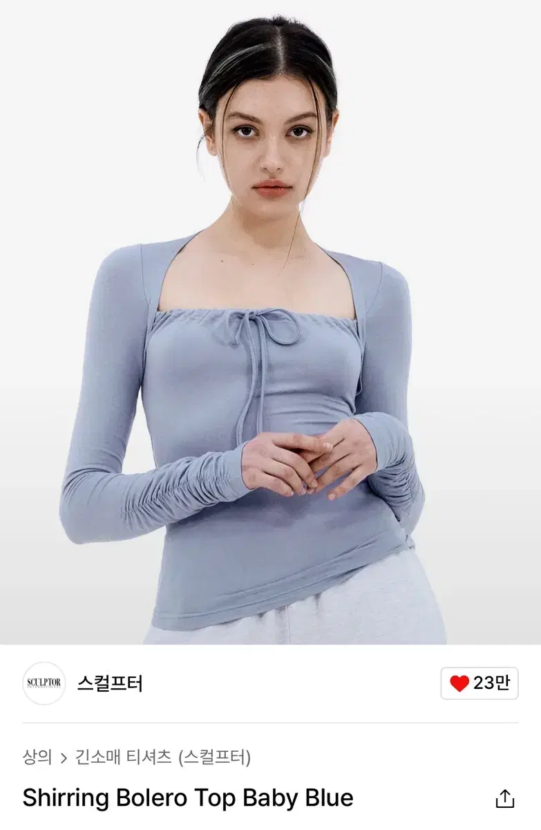 스컬프터 볼레로티 Shirring Bolero Top Baby Blue