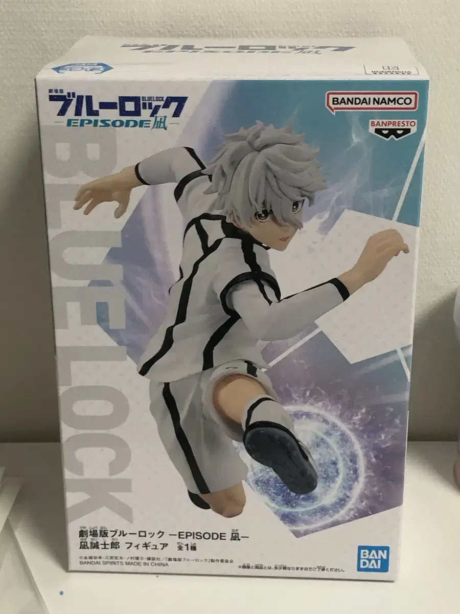 BLUELOCK Nagi Figures Unsealed