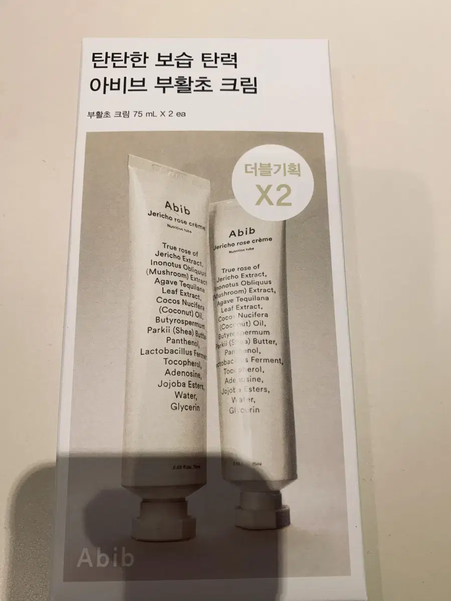 아비브 부활초크림75ml.2개셋트(새제품)