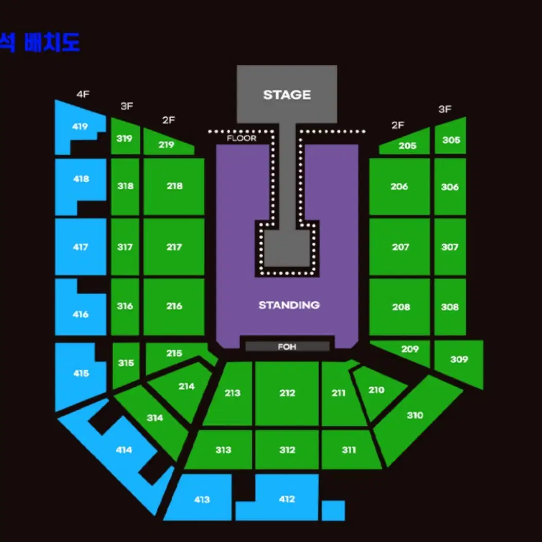 요네즈 켄시 일요일 내한 콘서트 3층 좌석 양도