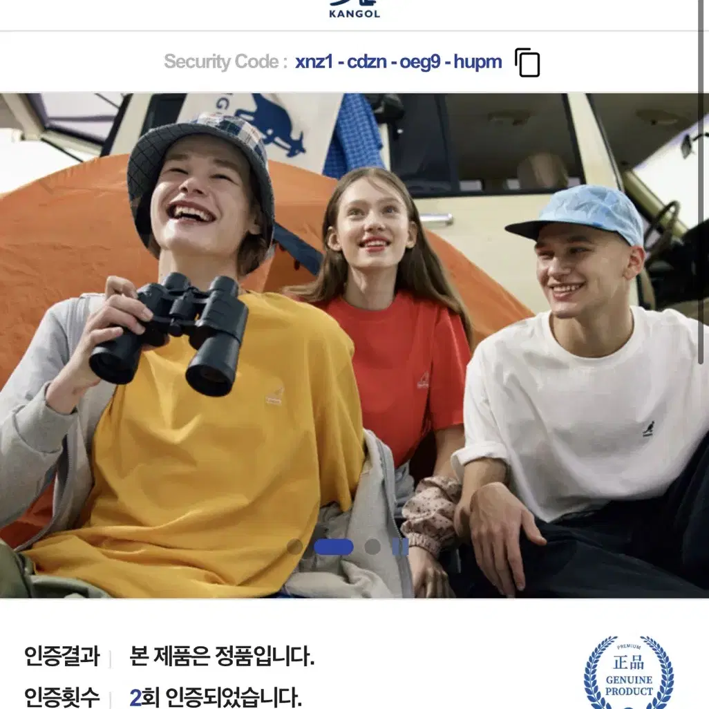 캉골 메신저백