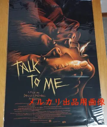 A24 톡투미 아트프린트 포스터 미사용 새상품 완판템