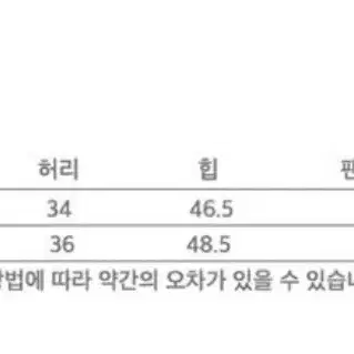 센토르 centaur 셔링 코튼 미니 스커트 2 (새상품)