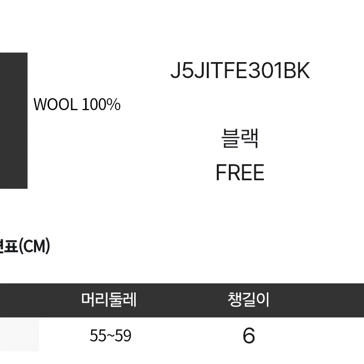 (새상품) 질스튜어트 울 페도라