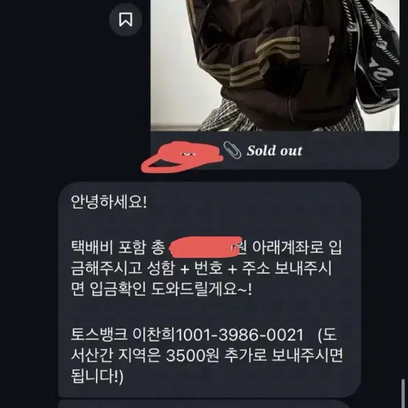 아디다스 베켄바우어 트랙탑