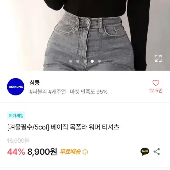 무신사 에이블리 아디다스 져지 반팔티 후드티 교신 판매