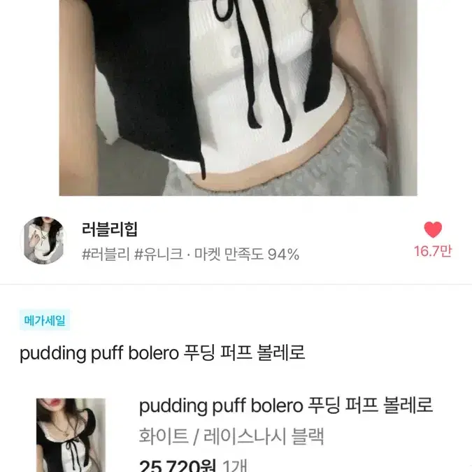 무신사 에이블리 아디다스 져지 반팔티 후드티 교신 판매