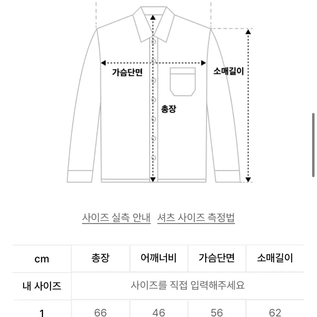 인더로우 카라니트 카본 그레이 새상품