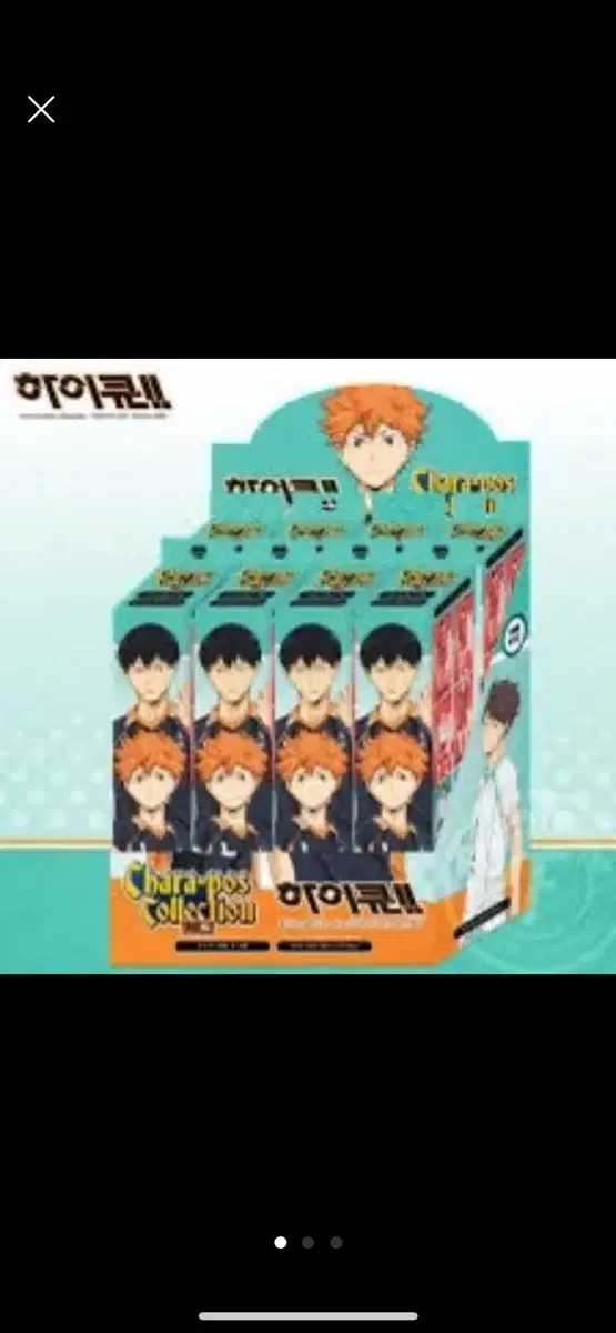 Haikyuu Character Force Collection