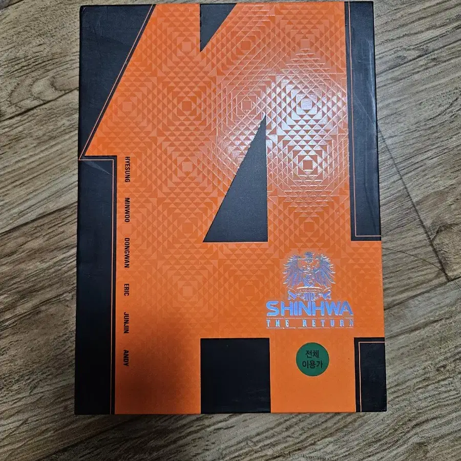 신화 더 리턴 14주년 스페셜 DVD