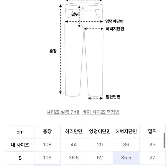 [S, 총장105] 비바스튜디오 트랙 팬츠 블랙