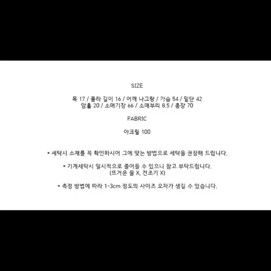 영앤리치 반집업 니트