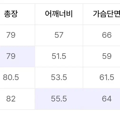 아노블리어 세미오버핏 에이블 셔츠 L 스카이블루 (새상품)