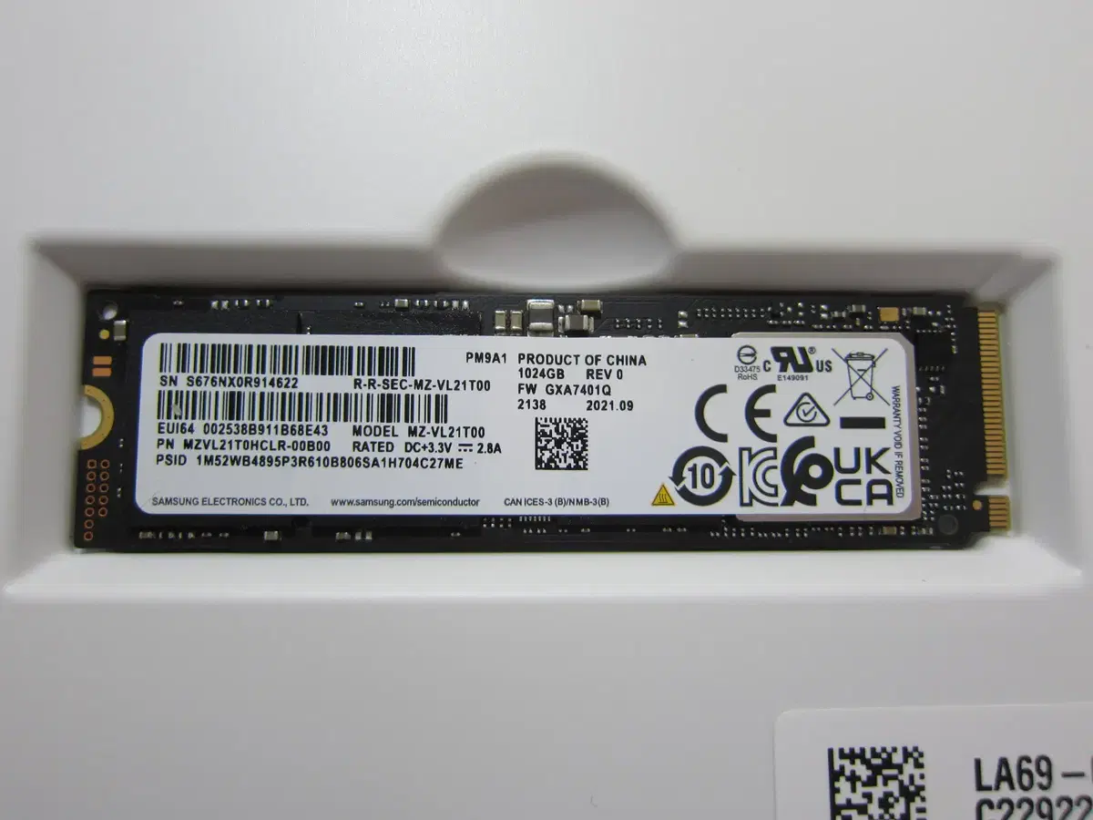 삼성전자 SSD  PM9A1 M.2 NVMe 1TB