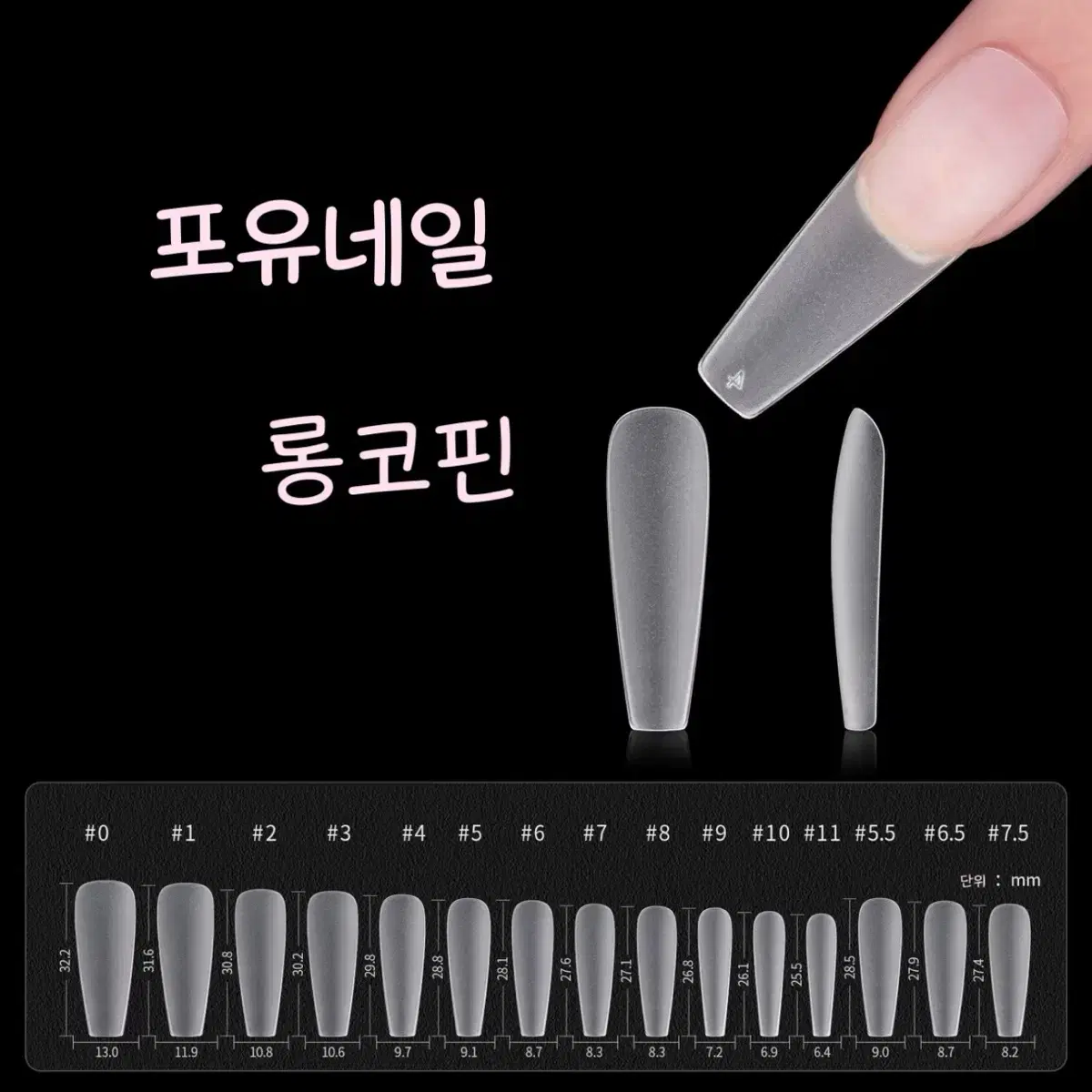 수제네일팁) 로즈팝 셔벗 네일팁