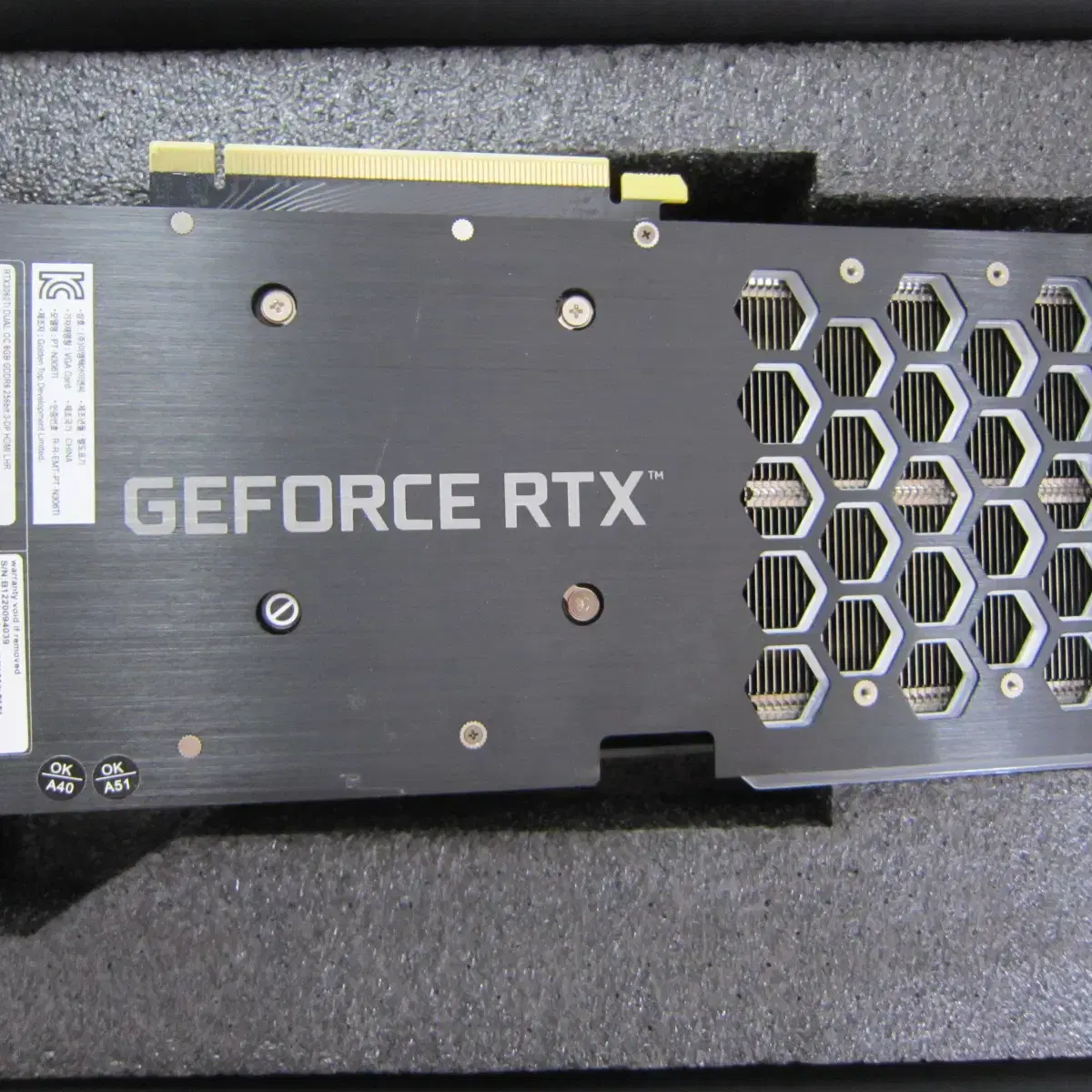 이엠텍 RTX 3060 Ti STORM X Dual OC D6 8GB