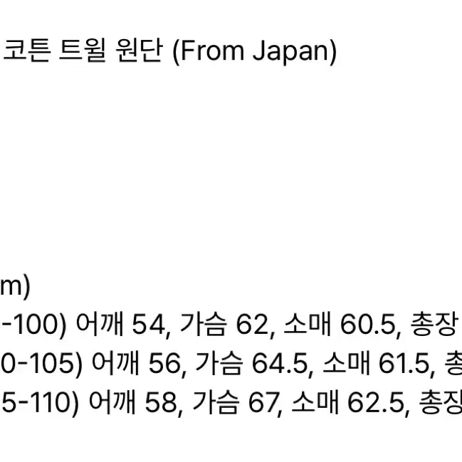 우드비 옴브레 체크 셔츠 다크 브라운 1 사이즈