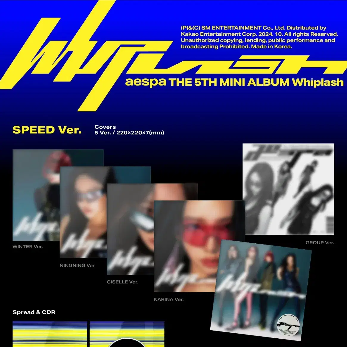 에스파 위플래시 Speed Ver 미개봉 앨범