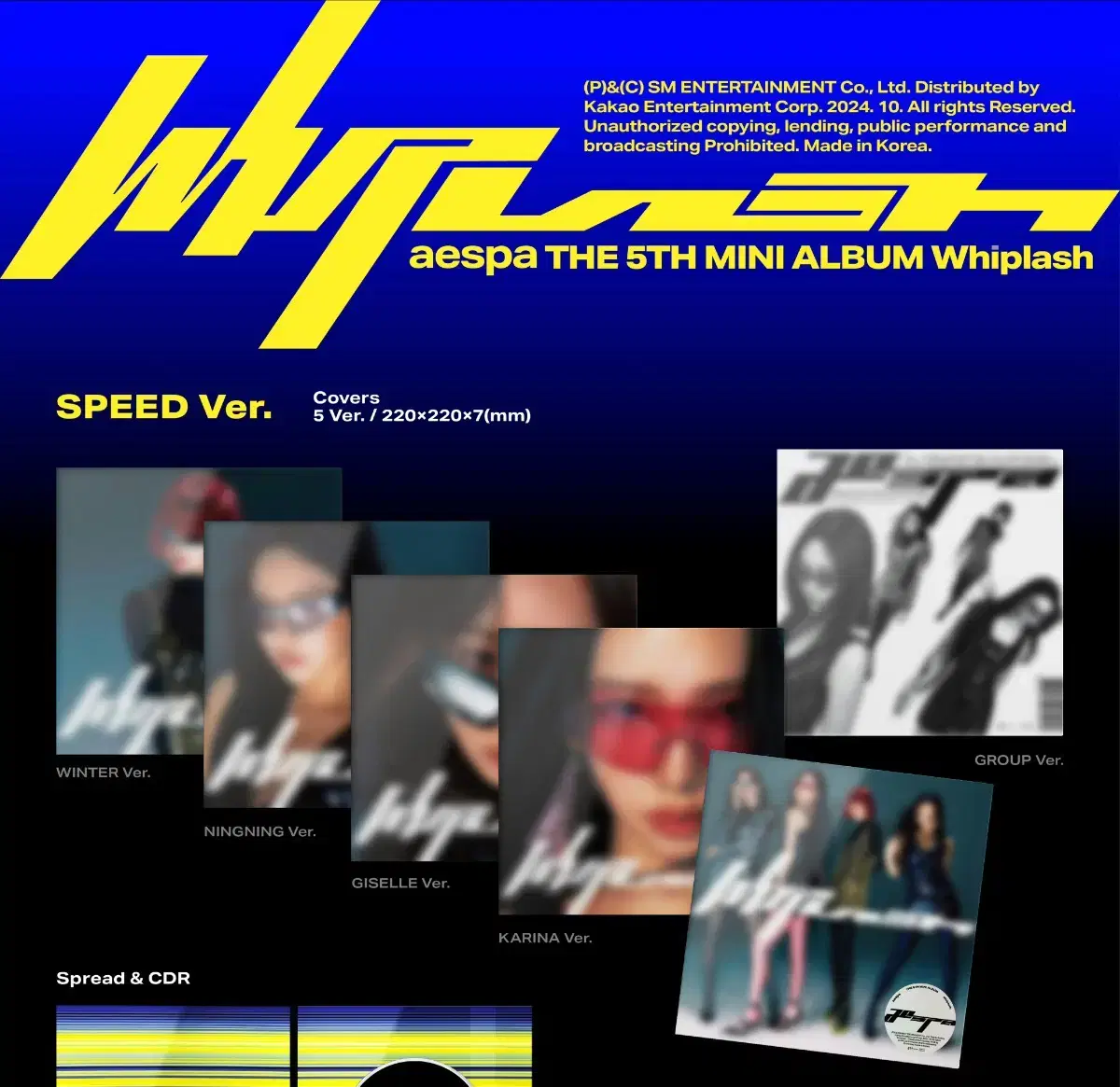 에스파 위플래시 Speed Ver 미개봉 앨범