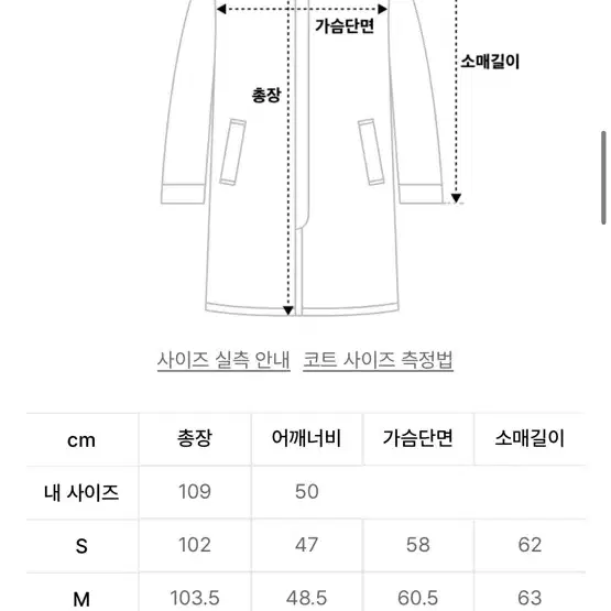 비바스튜디오 캐시미어 싱글코트