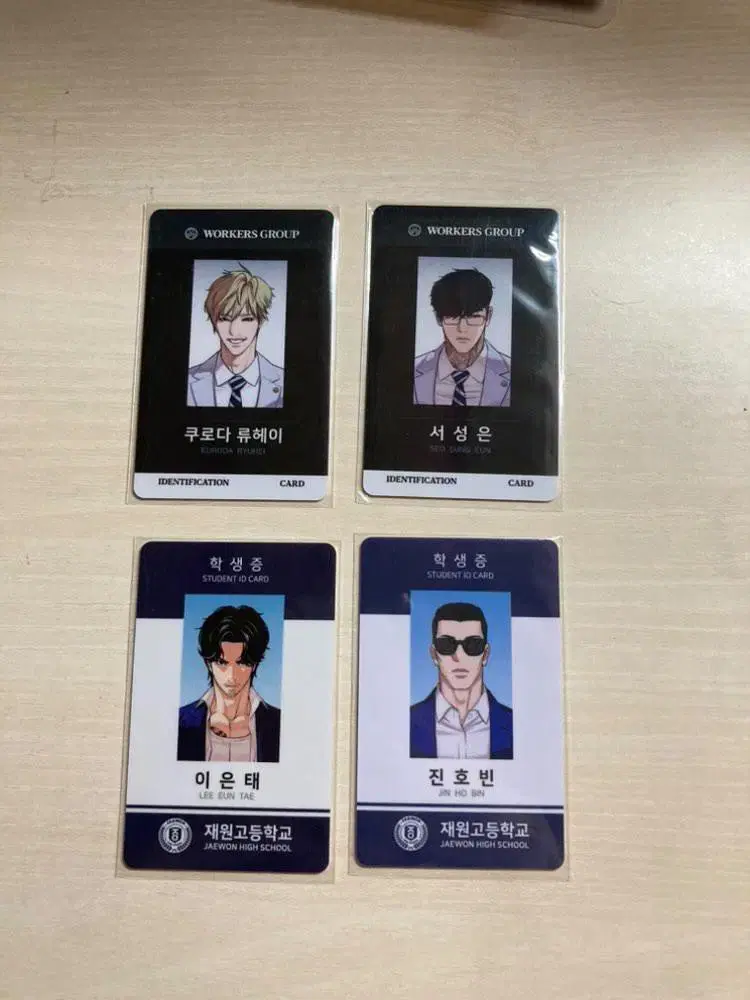 Outside Zuu pop up Employee ID Student ID Vasco Jin Hovin Ryuhei Seo Seong Eun-tae Lee