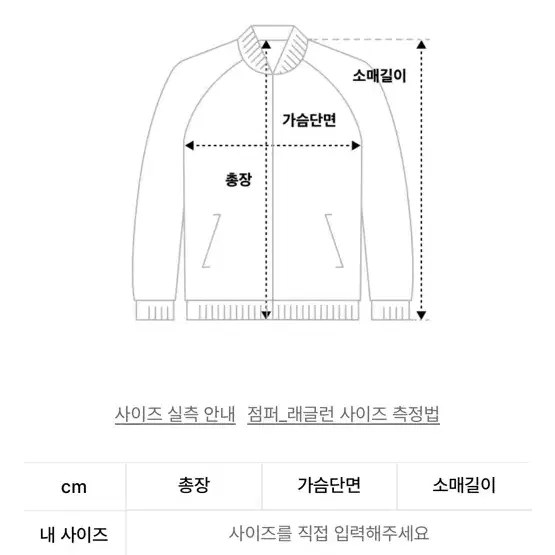 데이트룩 엠엠지엘 미니멀 하프 코트 (베이지)