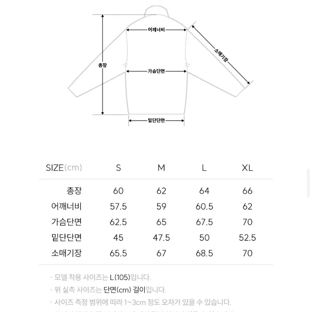 (새상품) 일꼬르소oam.factory MA-1 블랙 M