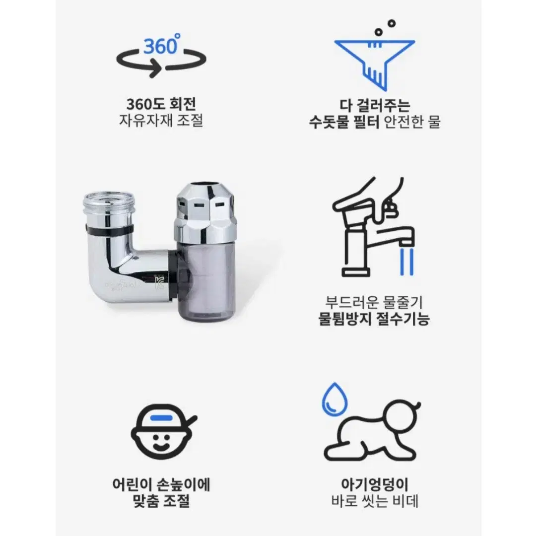 [새상품/정품] 대림바스 세면대 워터탭 수전