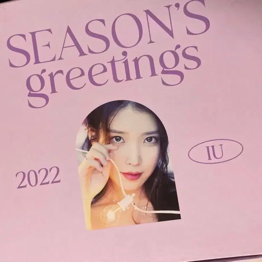 아이유 시즌 그리팅 2022