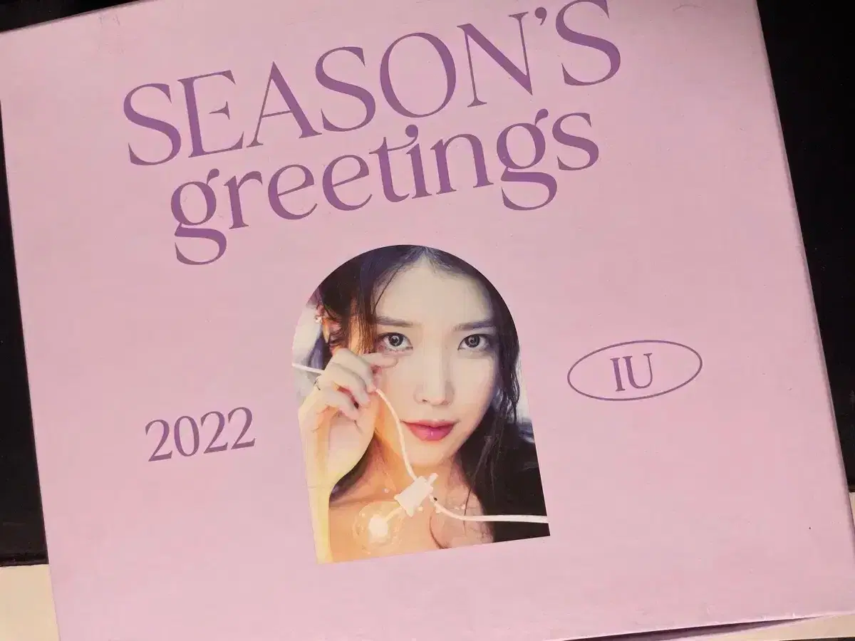 아이유 시즌 그리팅 2022