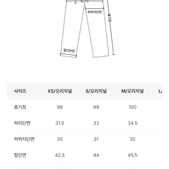 로빈유 슬랙스 블랙 (오리지널 xs)