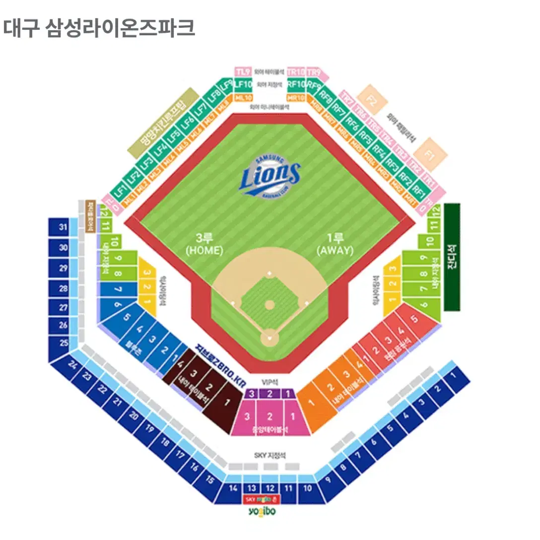 한국시리즈 3차전 기아 삼성 1루 스카이 8구역 18열 4연석