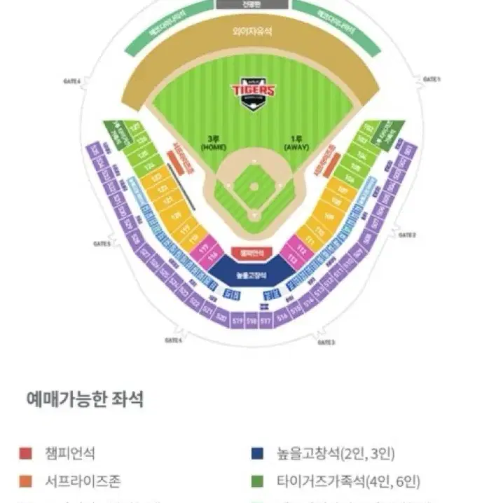 한국시리즈 2차전 1루 k3 단석(통로)