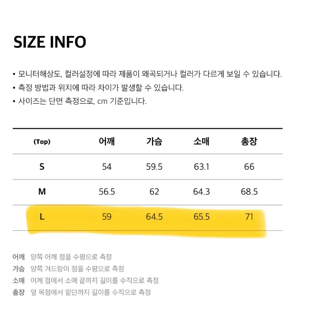 코드그라피 유틸리티 숏 자켓