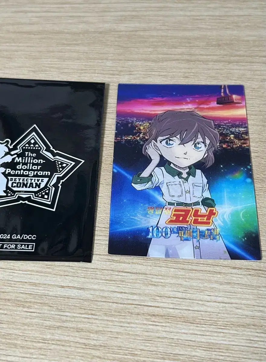 Detective Conan $1 million pentagram of Haibara hong rose lenticular wts for sale