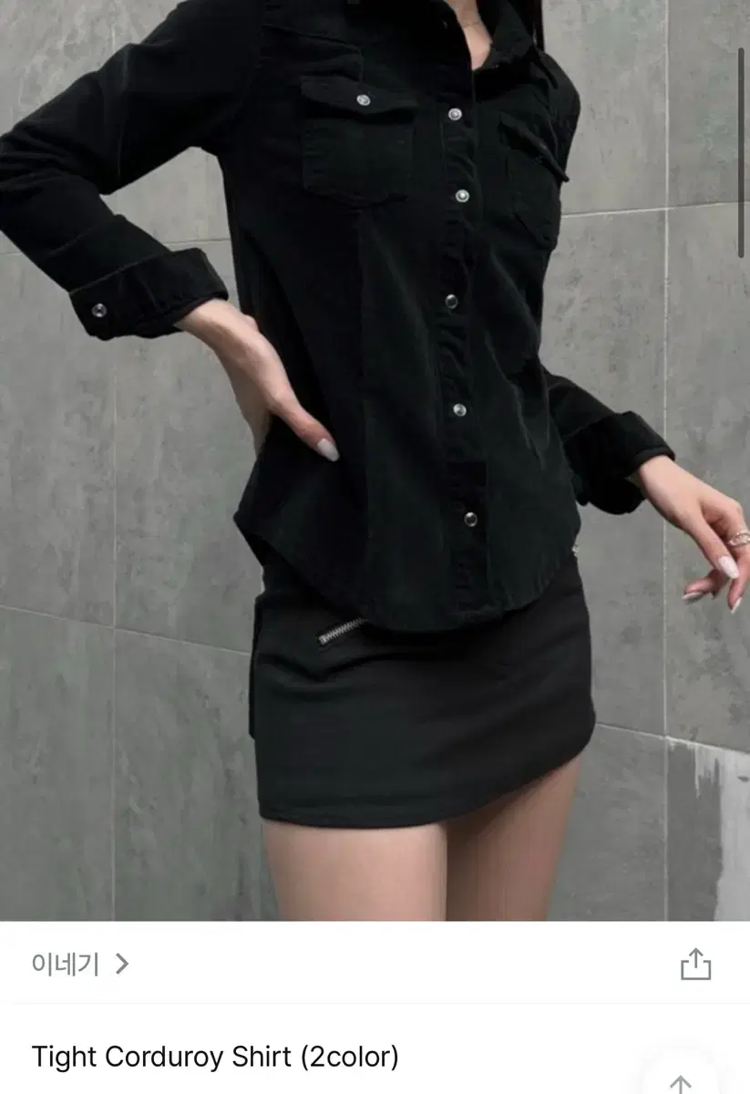 이네기 타이트 코듀로이 셔츠 tight corduroy shirt 블랙