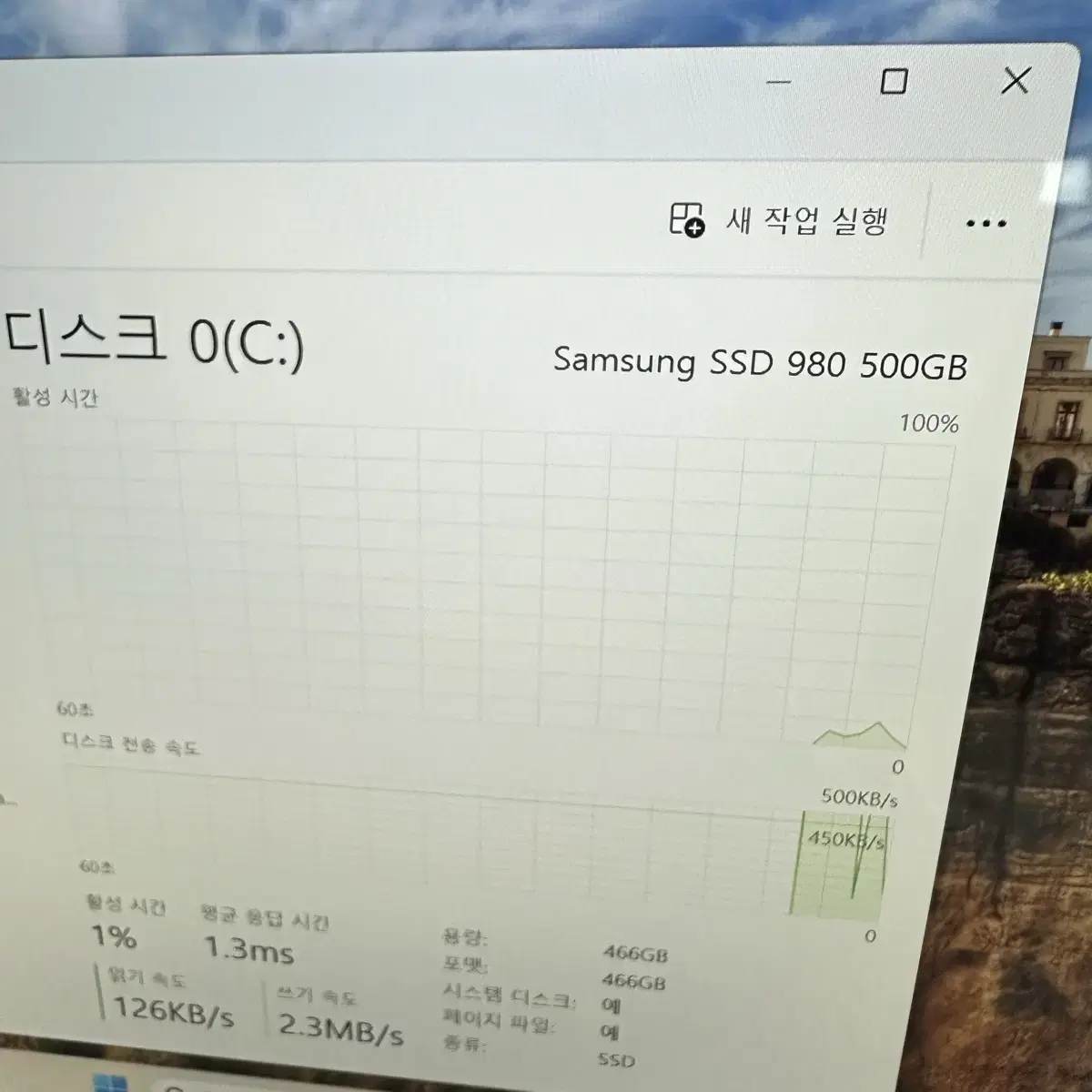 i7 11세대 14인치 500G lg 엘지 그램 노트북 14Z95N