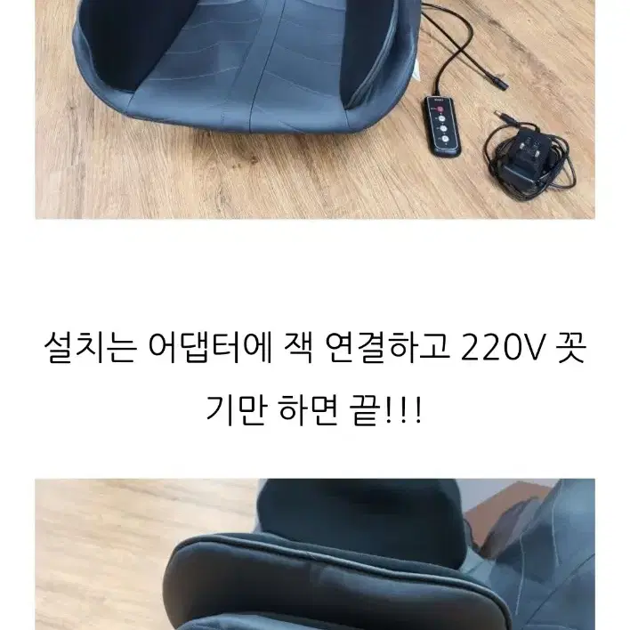 새상품)리웰 에어 골반 마사지기 LM-2500CA