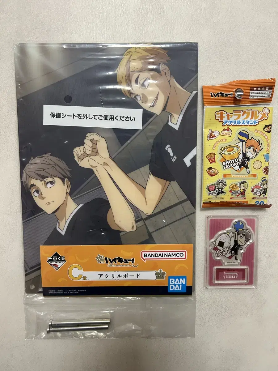 Haikyuu 10th Anniversary Kuji First Lottery Prize C - Acrylic Board Atsumu Miya, Osamu