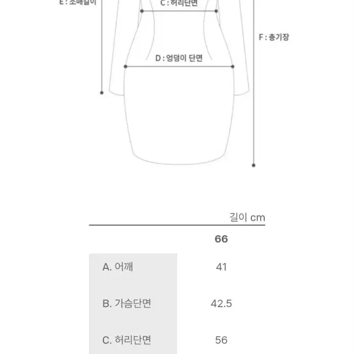 몽클레어 그레이 모헤어 라텔 여성 패딩