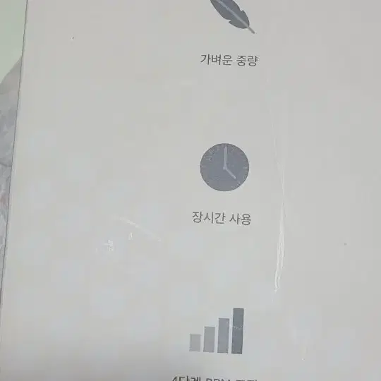 오엘라진동마사지폼퓰러