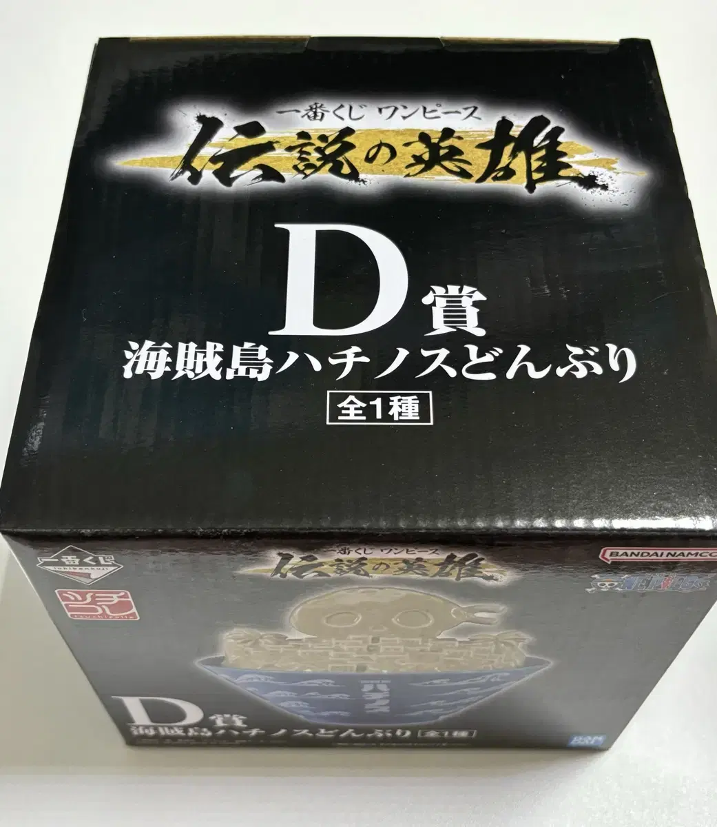 ONEPIECE First Lottery Legendary Hero D Prize Donburi