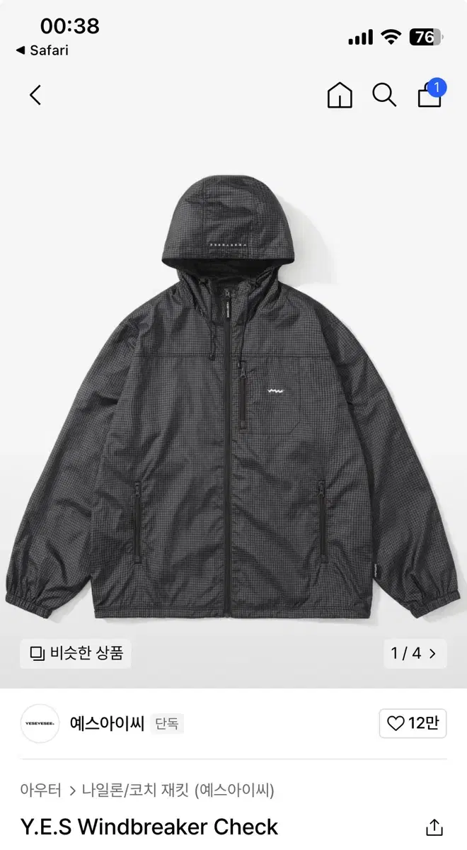 [L] Yes IC Windbreaker