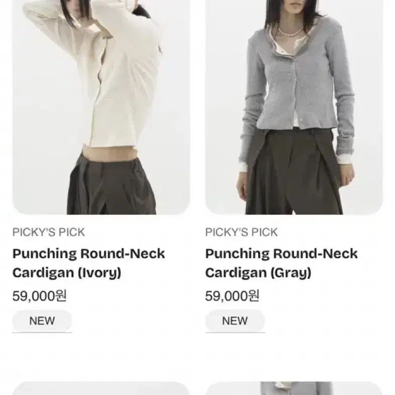 피키소사이어티 Punching Round-Neck Cardigan