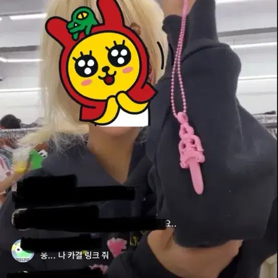 빈티지 크롬하츠 실리대거 핑크 목걸이