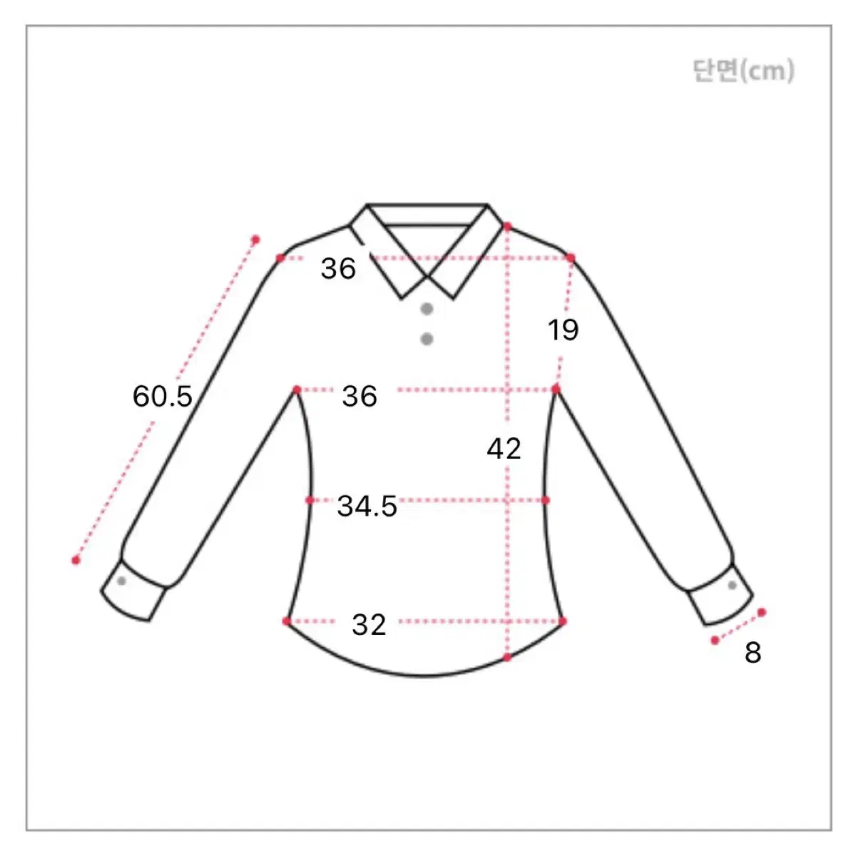 리비안느 슬림 커프스 베이직 크롭 셔츠