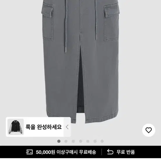 샵사이다 데님 미들 카고 스커트 s