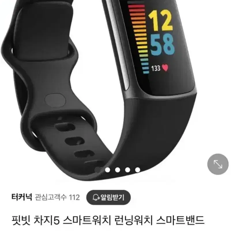 Fitbit 핏빗 차지5 스마트워치 판매